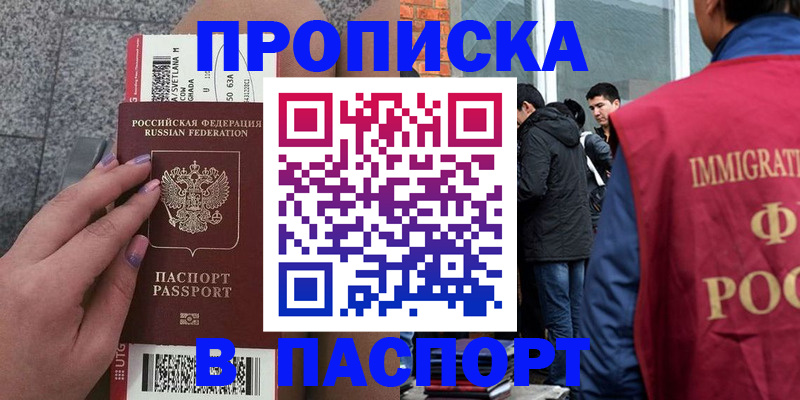 регистрация для дет. сада в Тейково